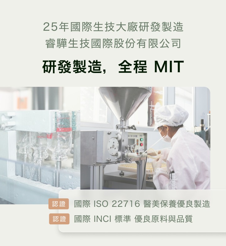 MIT製造-囍哩購物-逗恩辣木籽萃取潔凈洗毛精