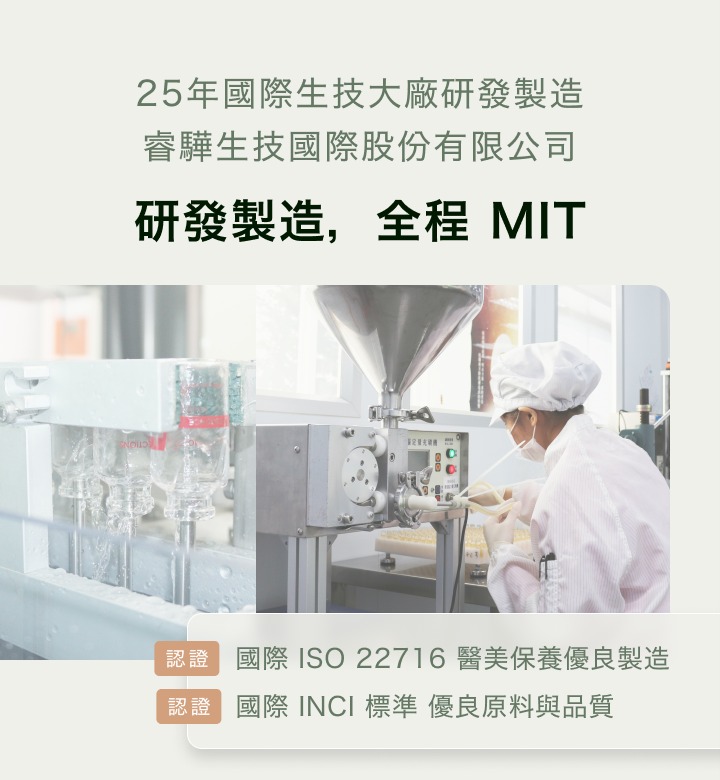 DOGUM逗恩-研發製造全程MIT